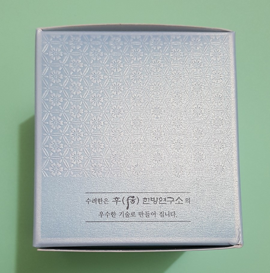 수려한찬 이미지