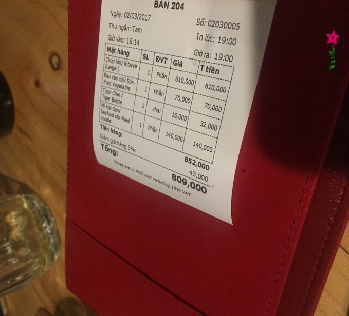 주원푸드 이미지