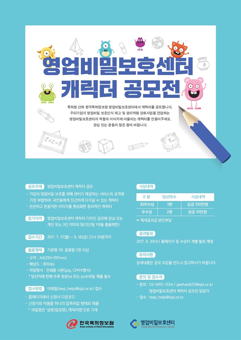 아침 영업센타 이미지
