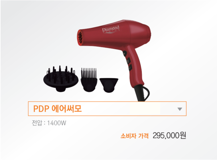 바이오포톤 이미지