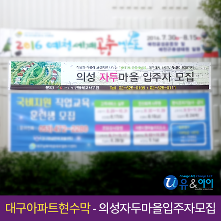 (주)유앤아이미디어벤처 이미지