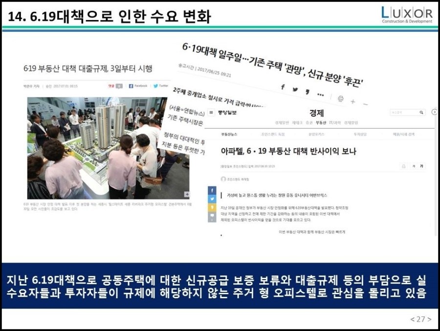 주식회사 휴먼스 이미지