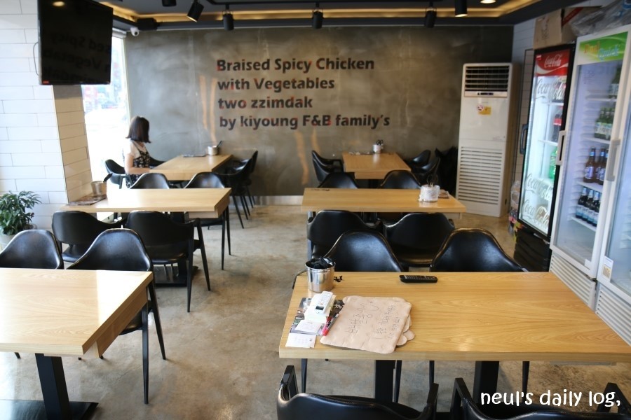 두마리찜닭두찜인동점 이미지