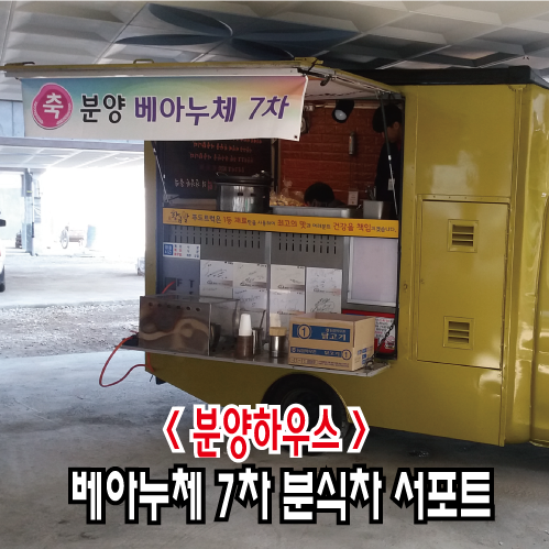 다온분식 이미지