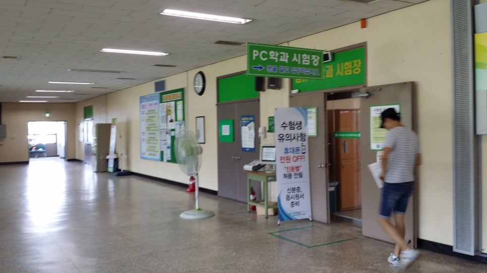 미남의운전교실 이미지