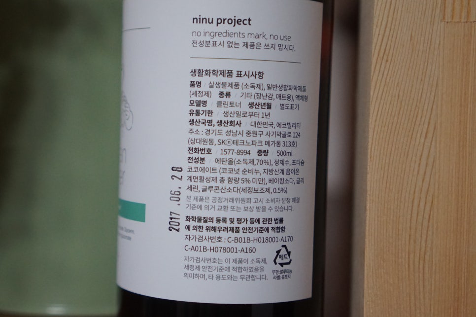 닦다클린 이미지