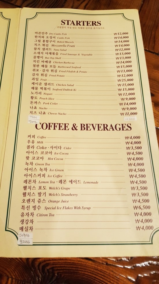 골목파스타 이미지