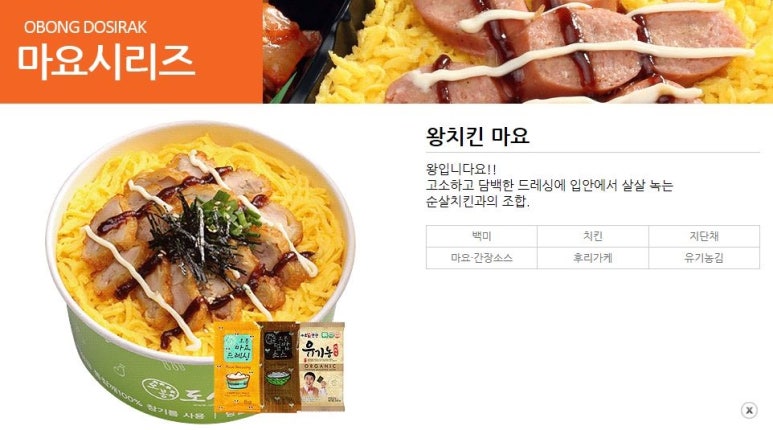 오봉치킨 이미지