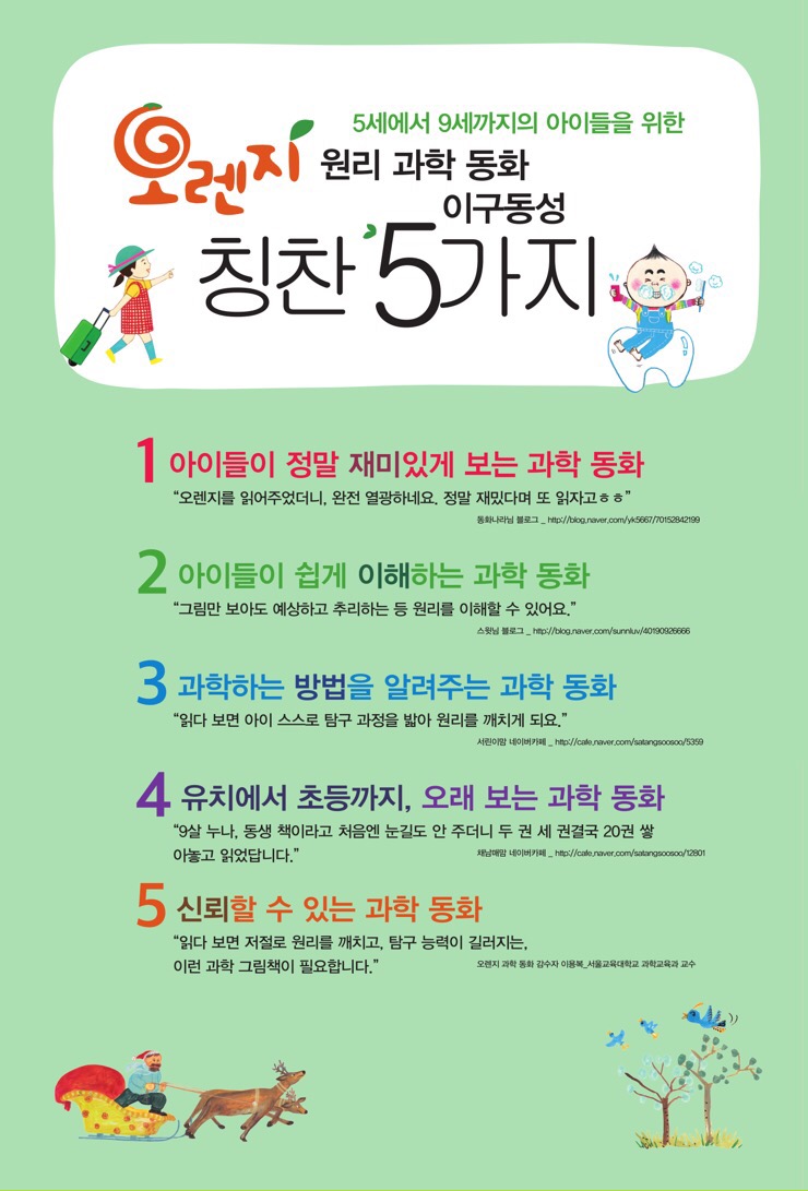 오렌지서점 이미지