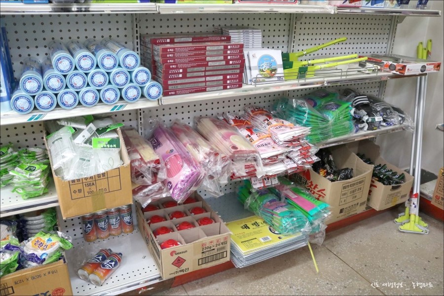 신도마트 이미지
