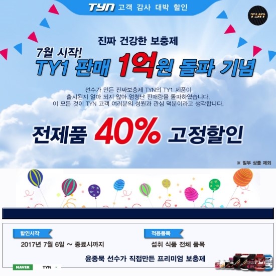 이대식품 이미지