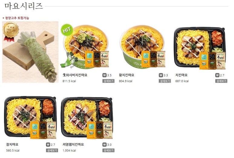 오봉치킨 이미지