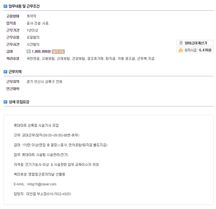 서운마트 이미지