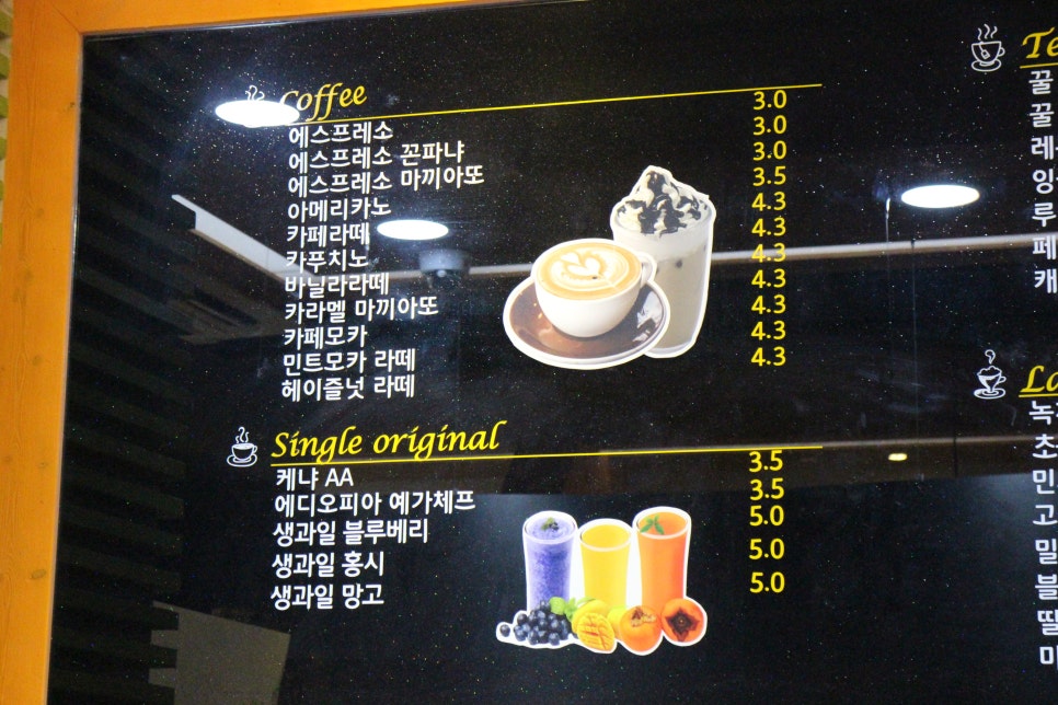 커피품애 이미지