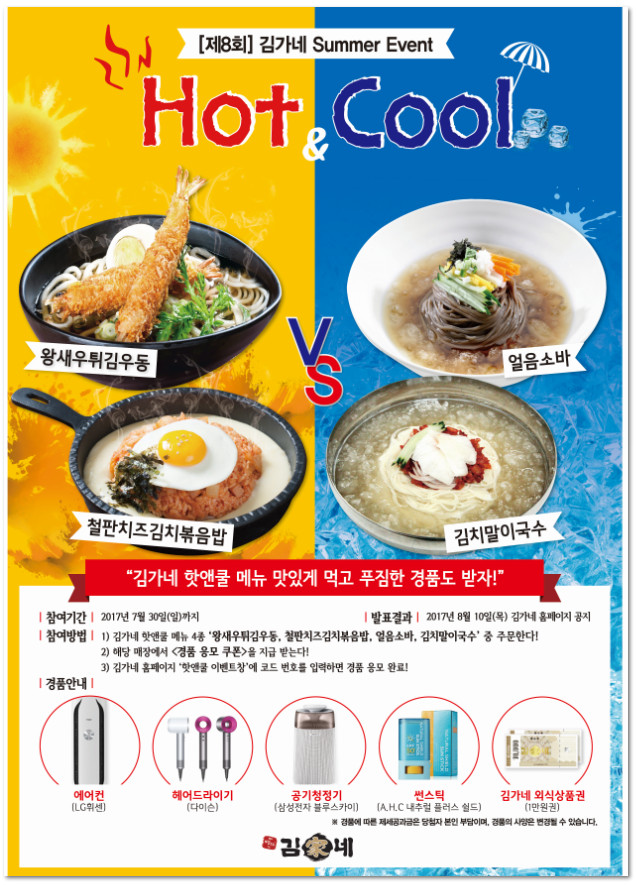 김가네미사 이미지