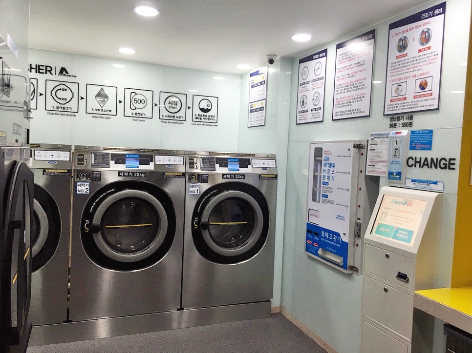강남크린 이미지