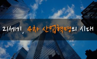 잇슈산업 이미지