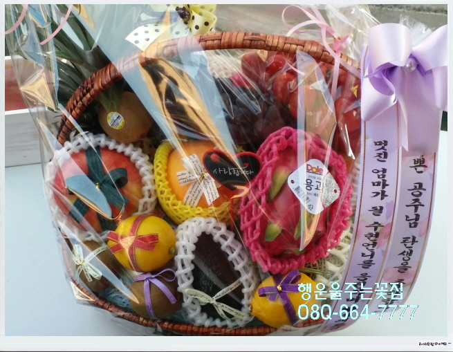 행운화원 이미지