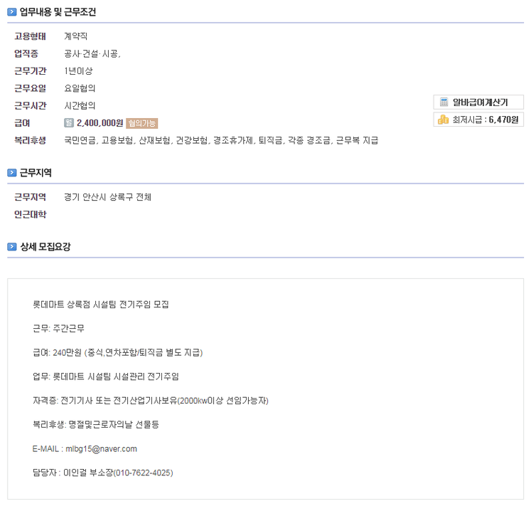 서운마트 이미지
