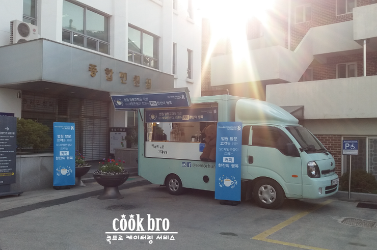 제일은행춘천지점 이미지