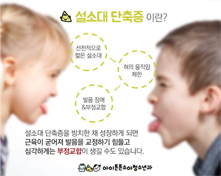 아이소리소아청소년과 이미지