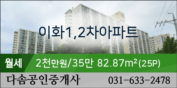 대월농협하나로마트 이미지