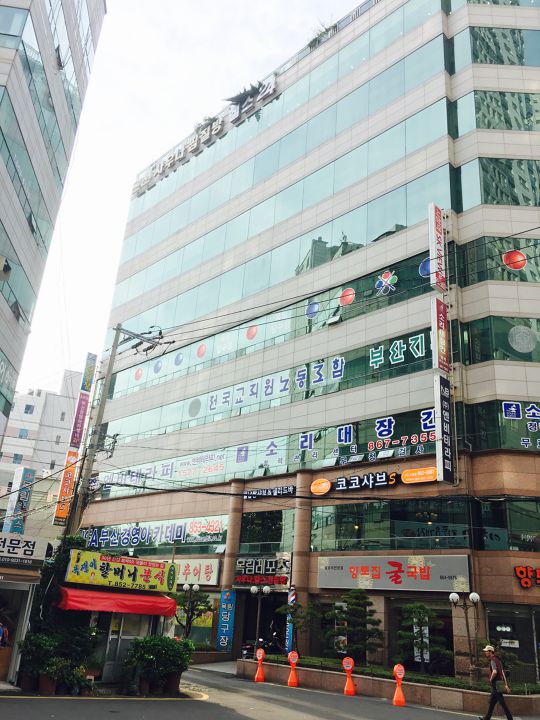 레포츠당구장 이미지