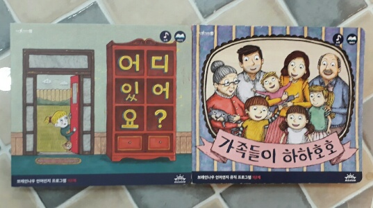 와우브레인 이미지