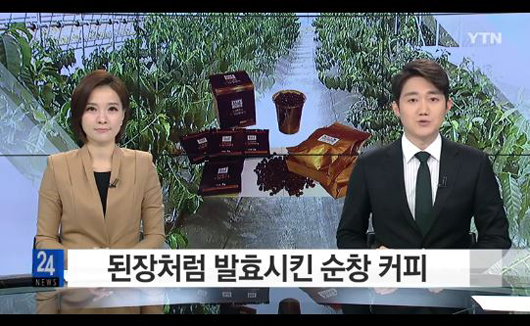다람쥐똥커피 이미지