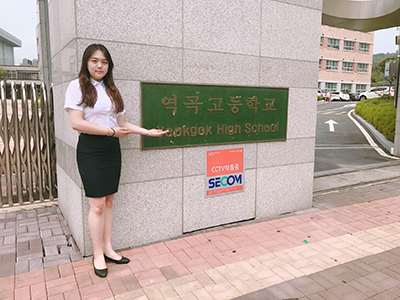 역곡고등학교 이미지