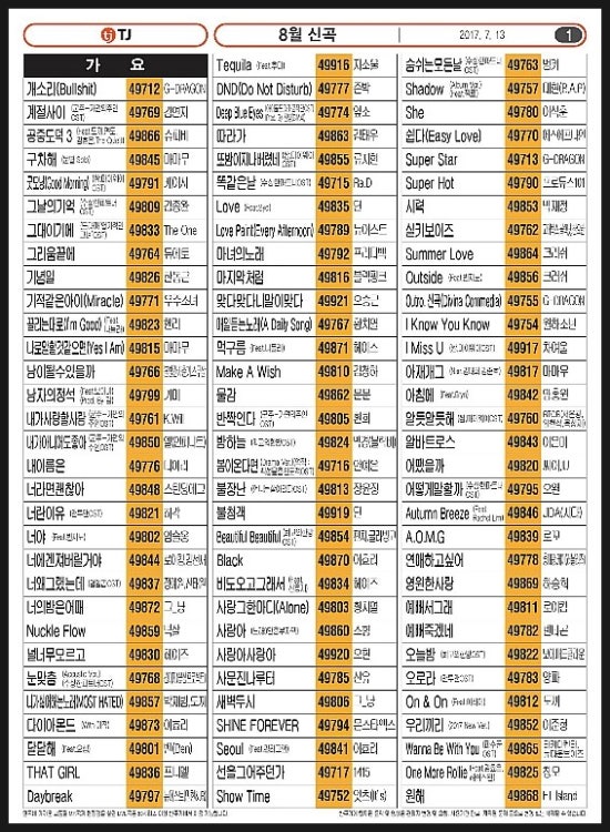 태진유통 이미지