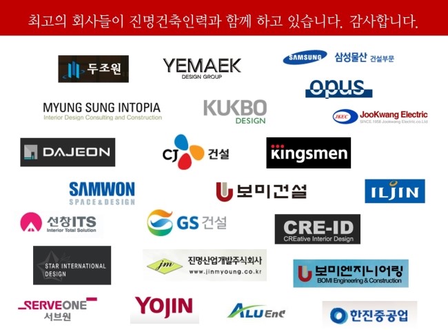 삼원이앤씨 이미지