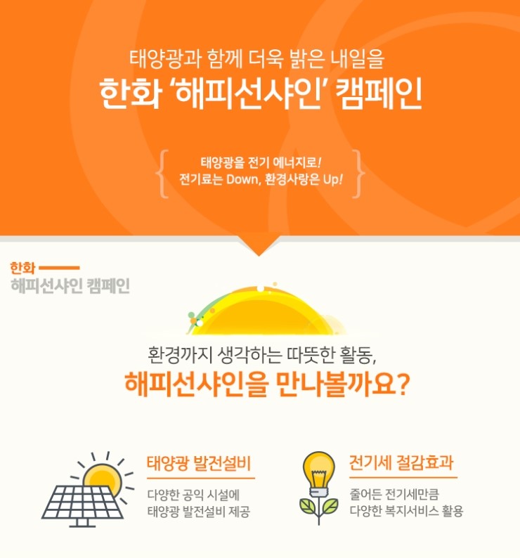 해피복지서비스센터 이미지