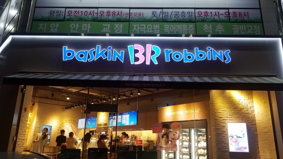 베스킨라빈스칠곡매천점 이미지