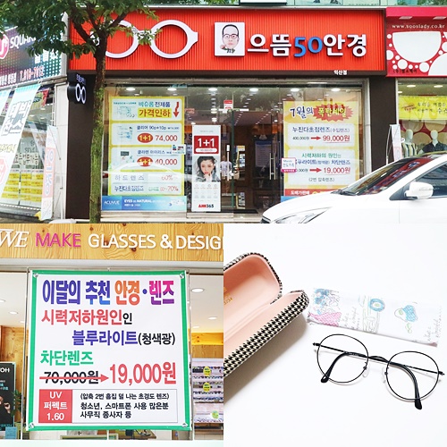 득템익산점 이미지