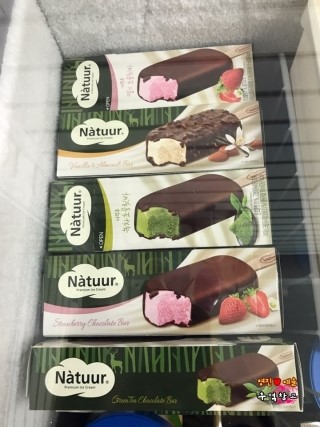 별아이스크림할인점 이미지