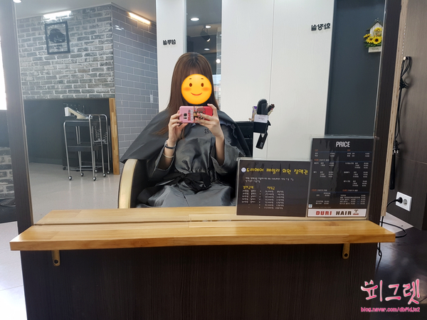 두리미용실 이미지