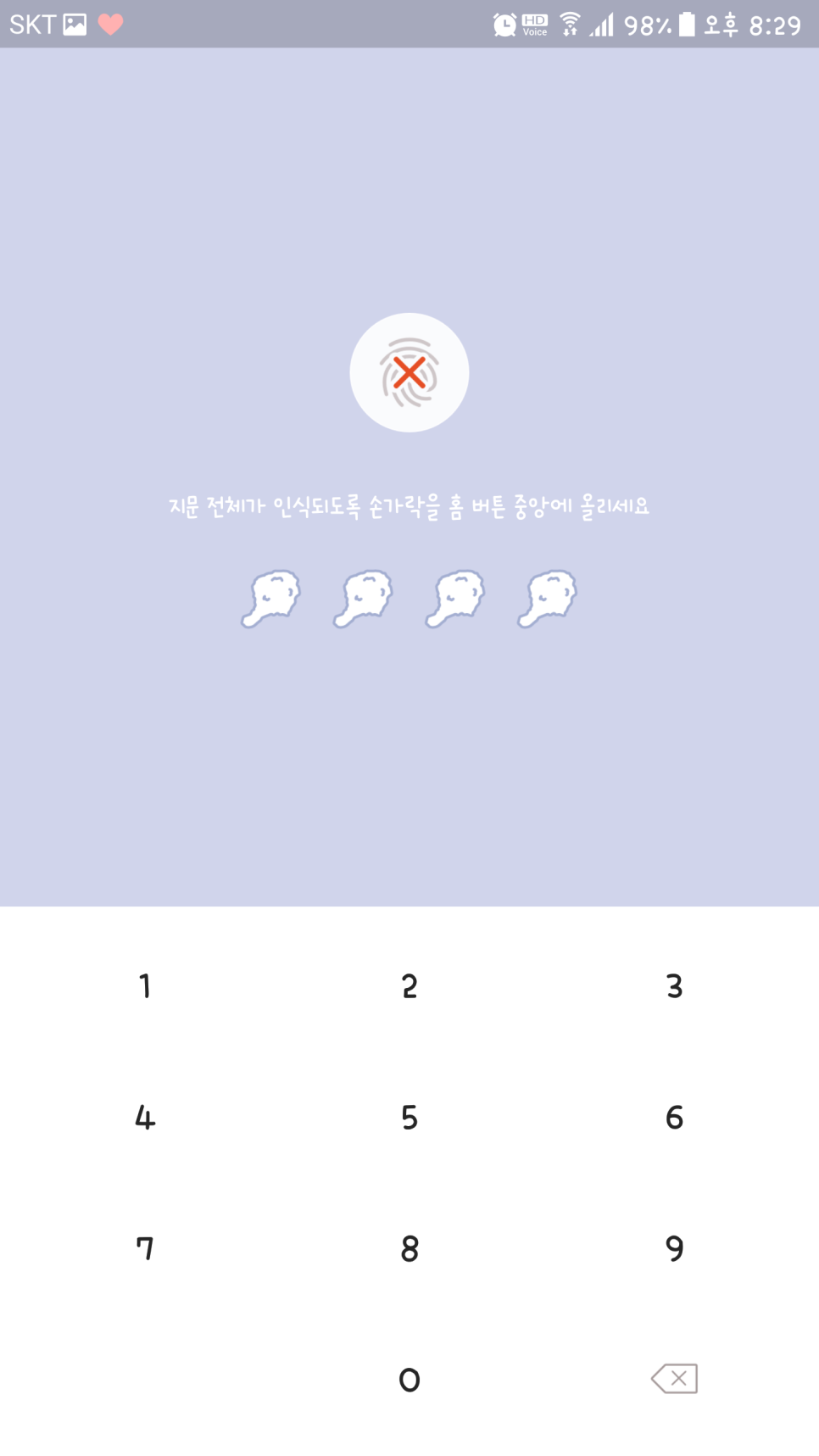 치킨톡 이미지