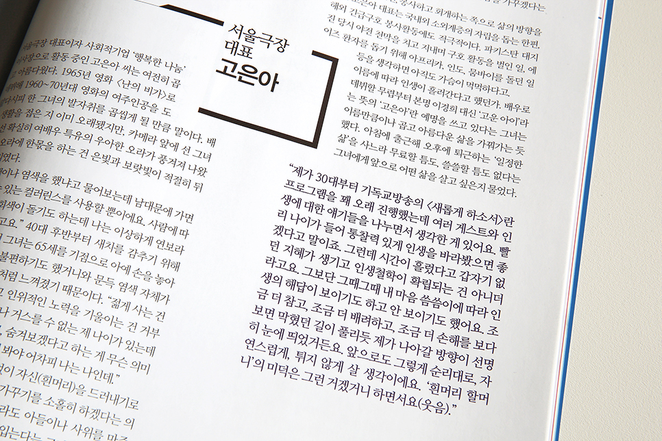 헤이데이 이미지
