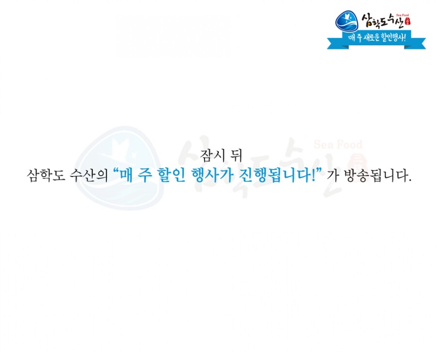 청주횟집 이미지