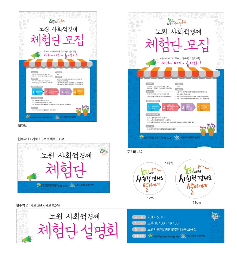 도담디자인협동조합 이미지