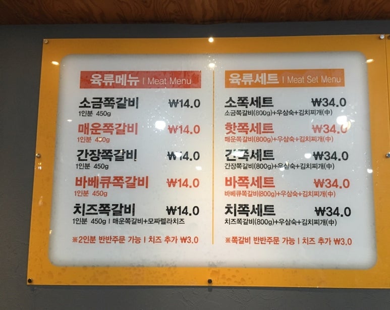 파리바게뜨인덕원점 이미지