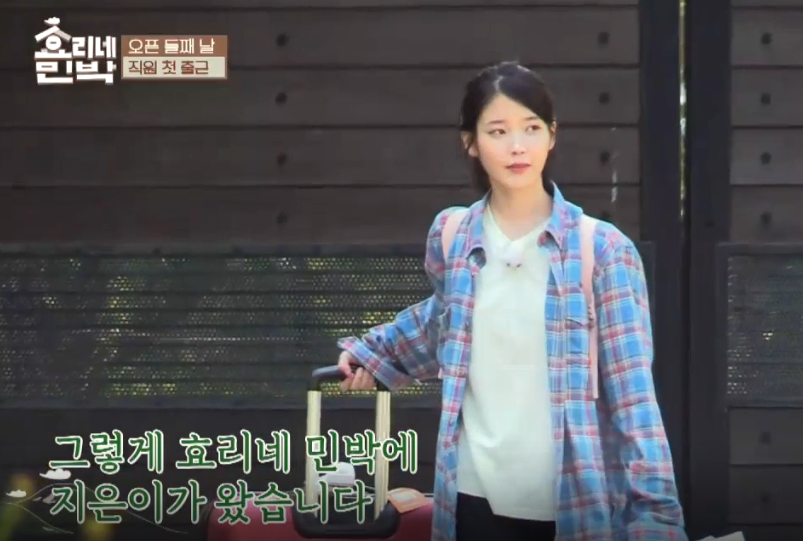 레드민박 이미지