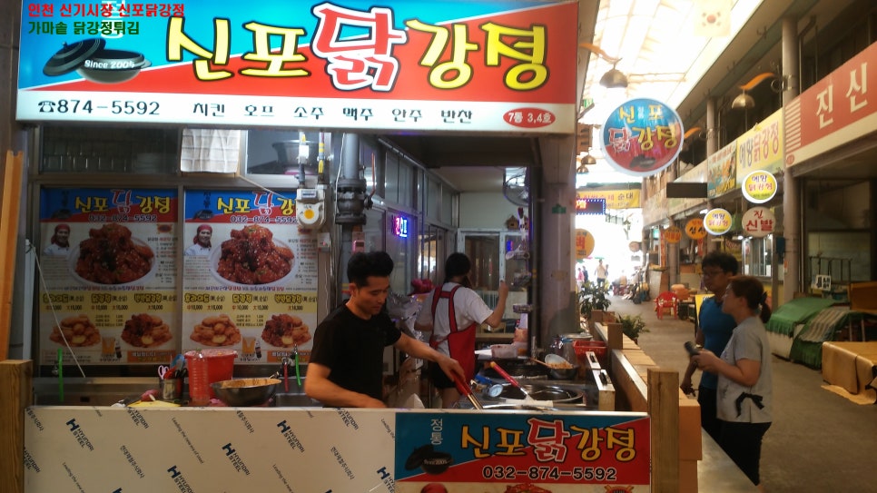 꾸러기치킨＆닭강정 이미지