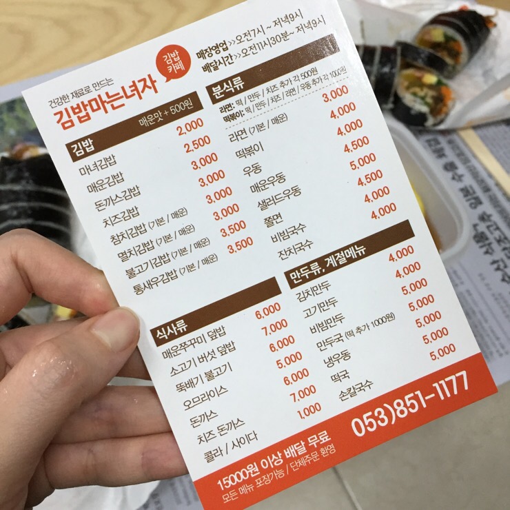 마는녀자 이미지