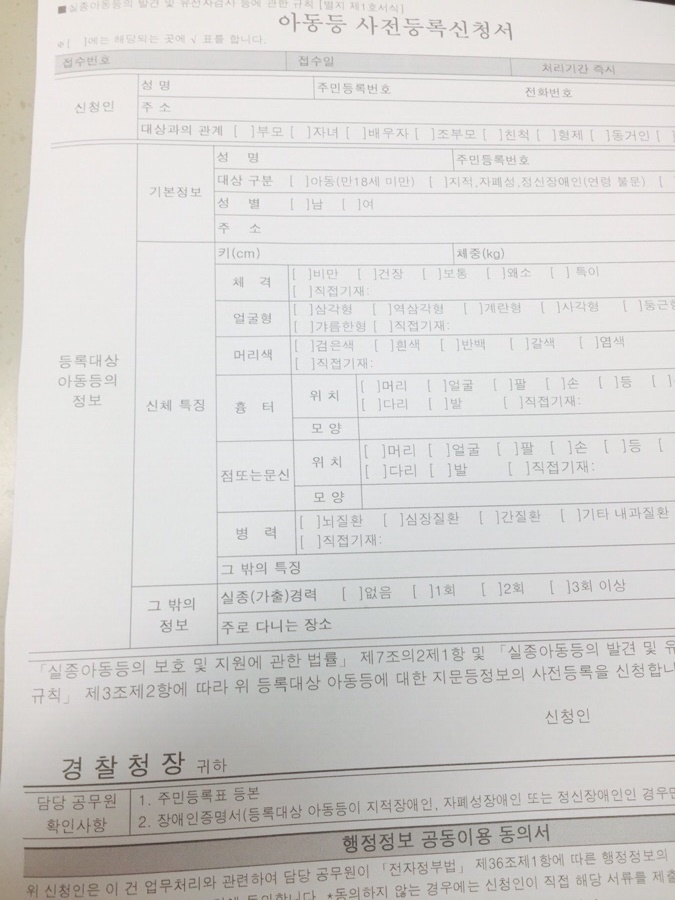방방존 이미지