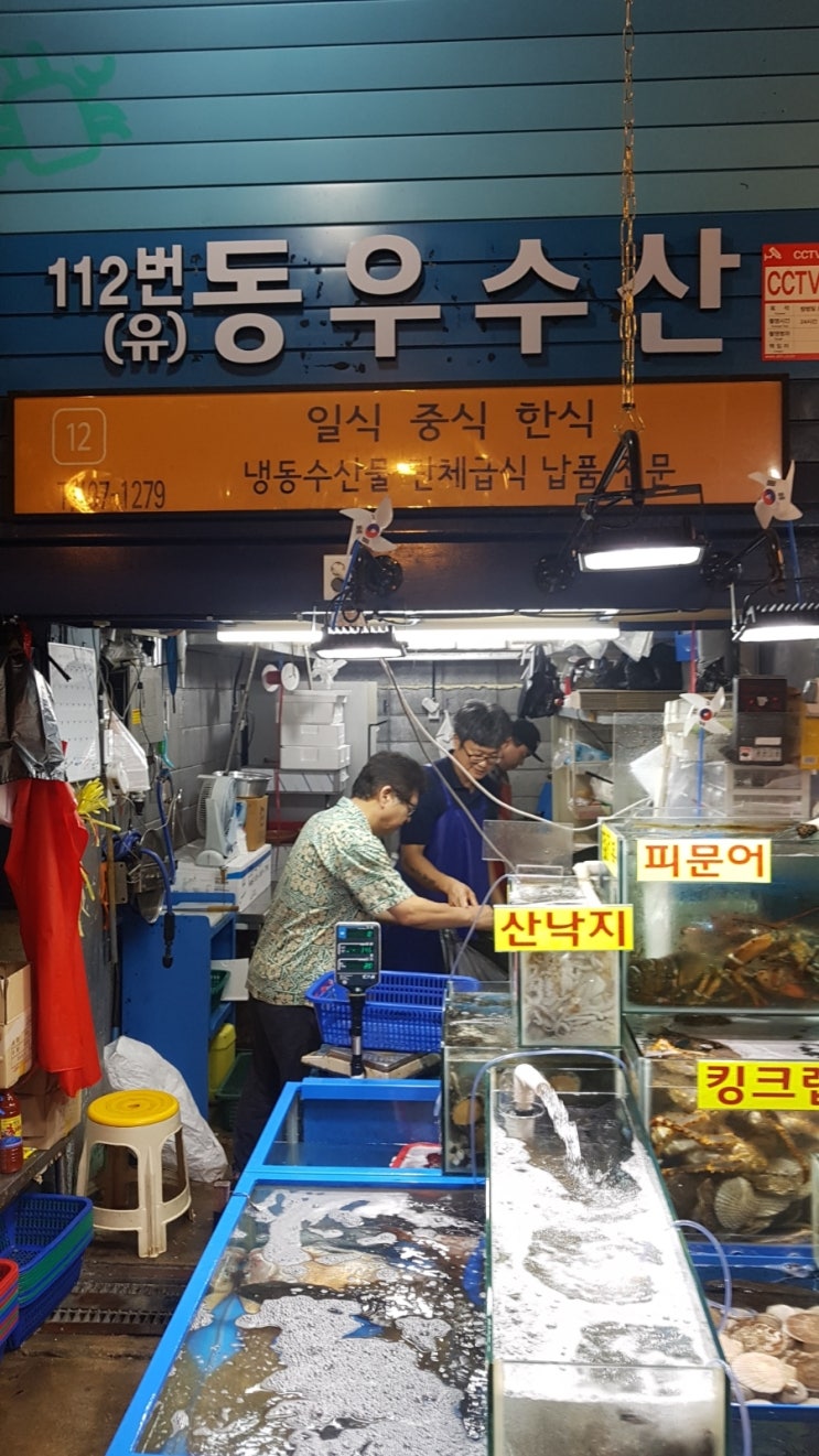동우수산 이미지