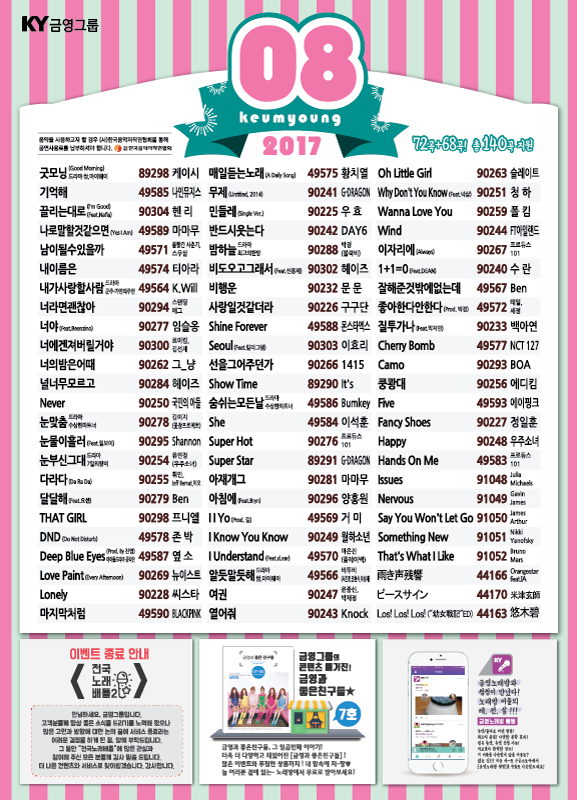 금영전자 이미지
