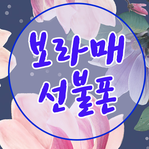 삼거리텔레콤 이미지