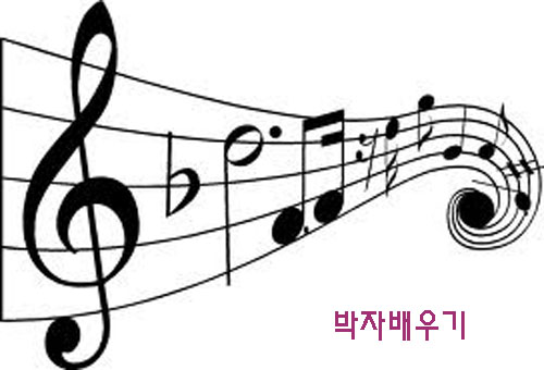 리듬음악학원 이미지